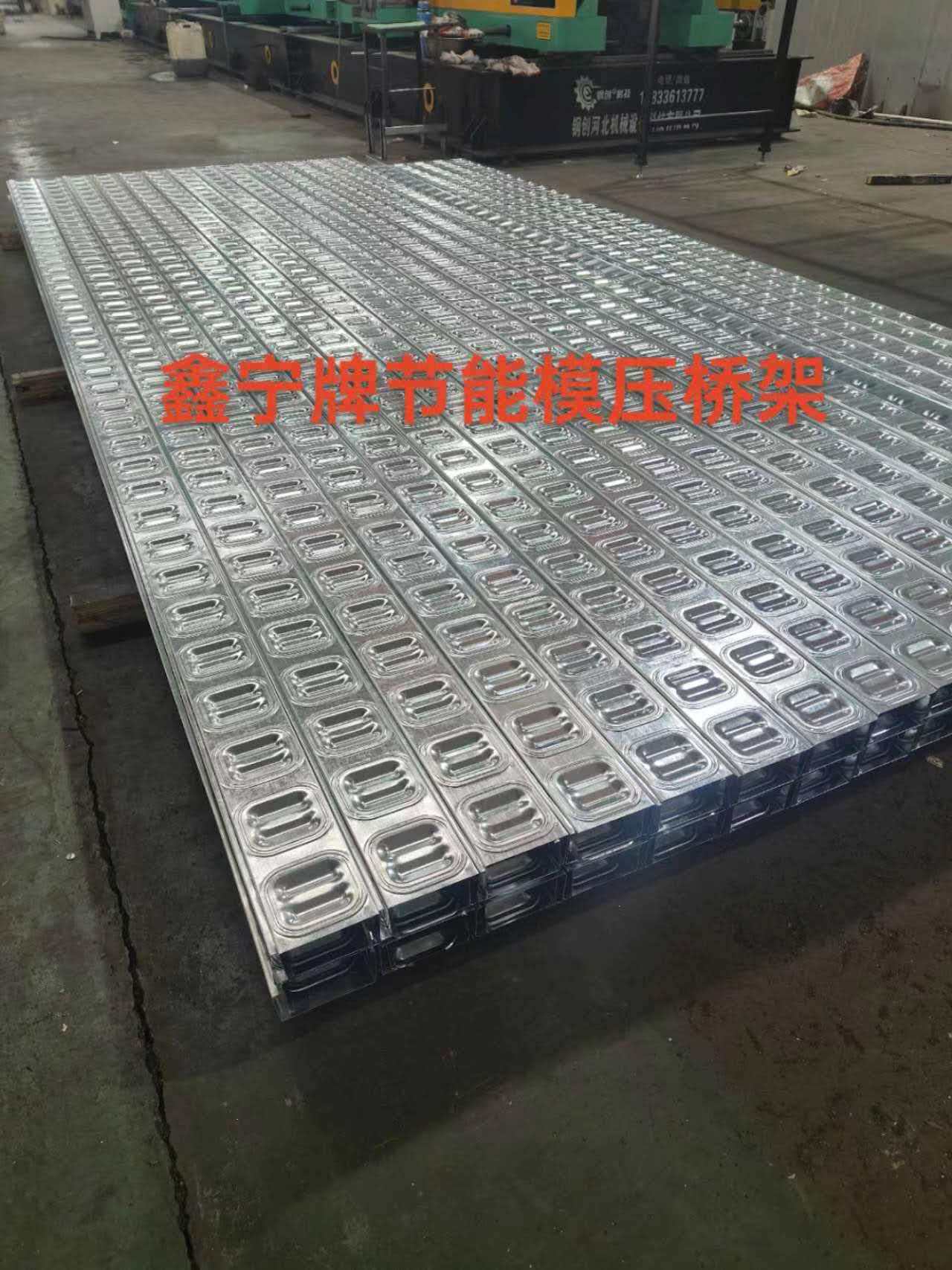 双鸭山市防火电缆桥架电缆桥架 - 厂家