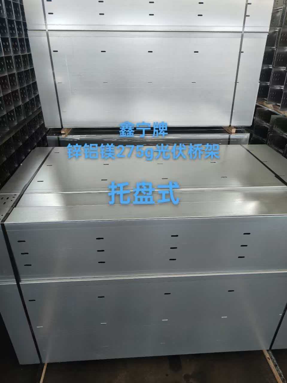 双鸭山市热浸锌电缆桥架不锈钢电缆桥架 - 哪里好