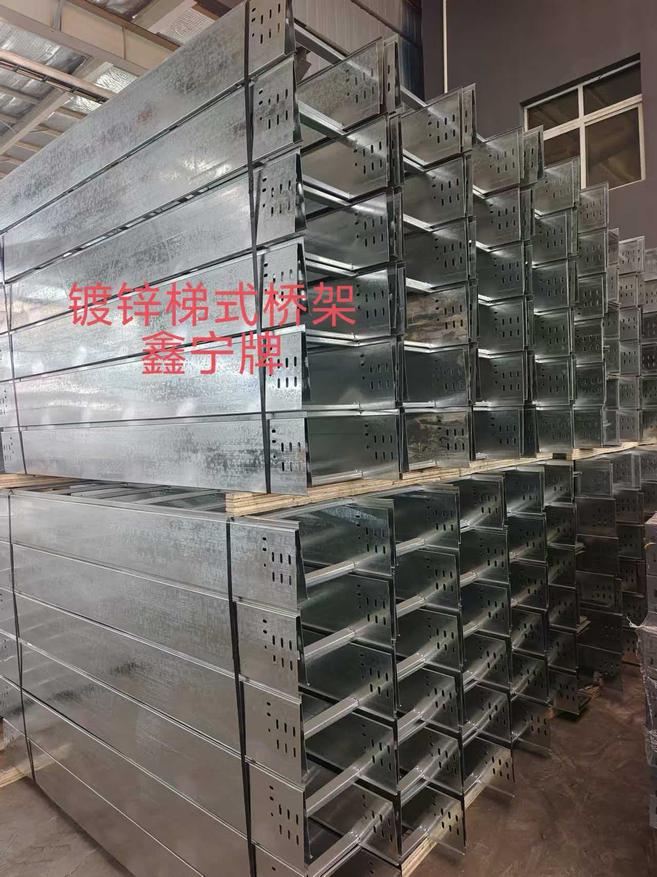 双鸭山市电缆桥架不锈钢电缆桥架 - 一站式服务