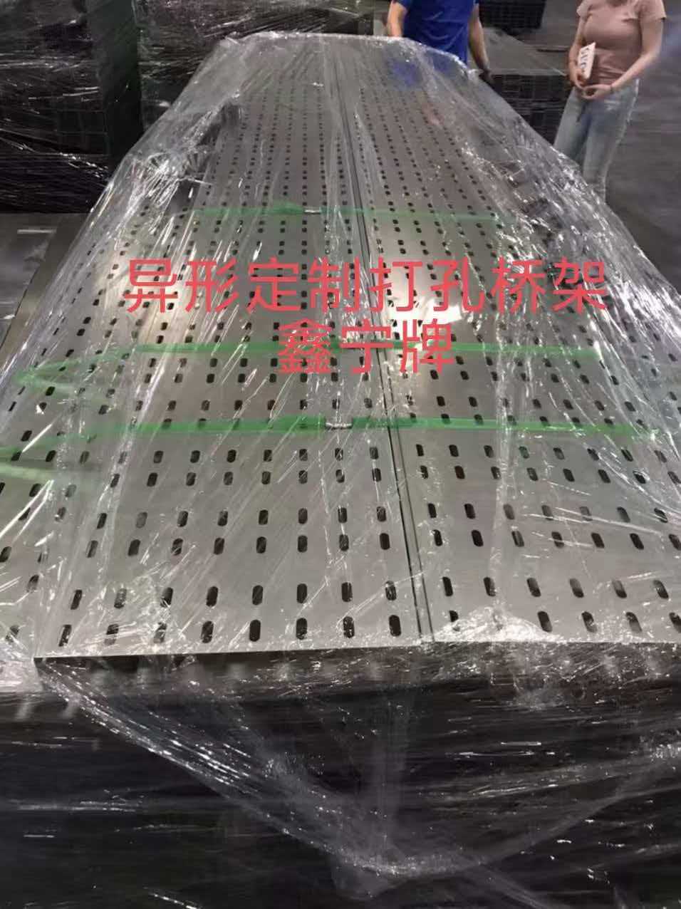 双鸭山市防火电缆桥架模压电缆桥架 - 一站式服务